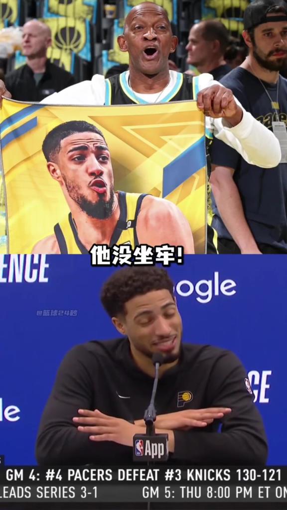 哈利伯頓：不要再說釋放我爸爸了，他只是在包廂看球不是坐牢