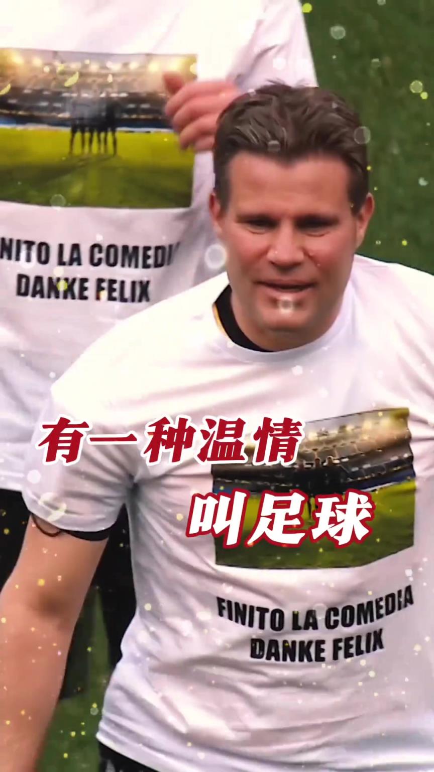 起猛了？裁判竟被眾人出牌罰下！