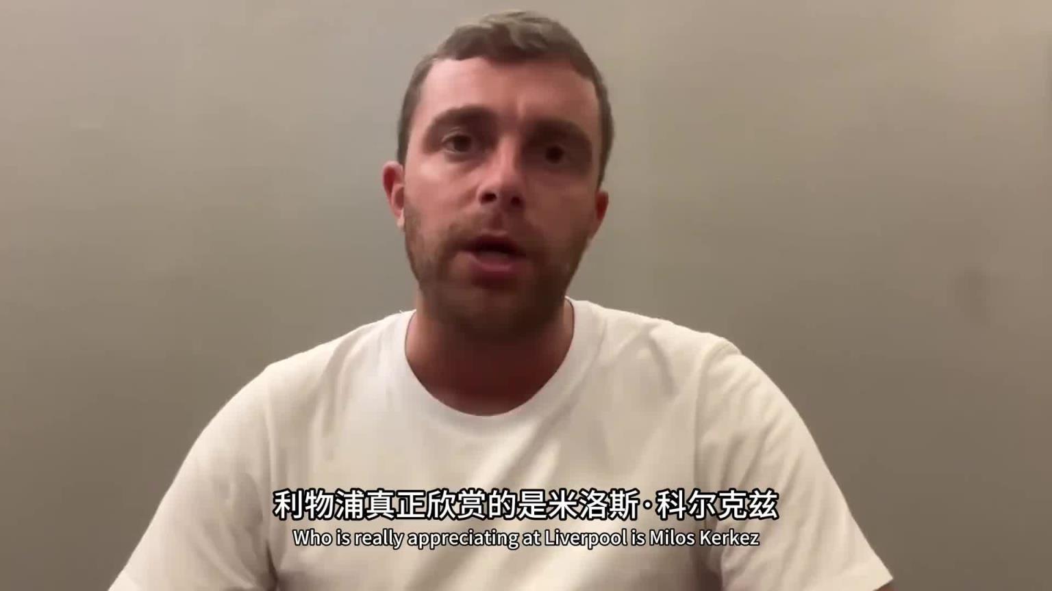 這是真挖到石油了！羅馬諾：利物浦幕后多線操作