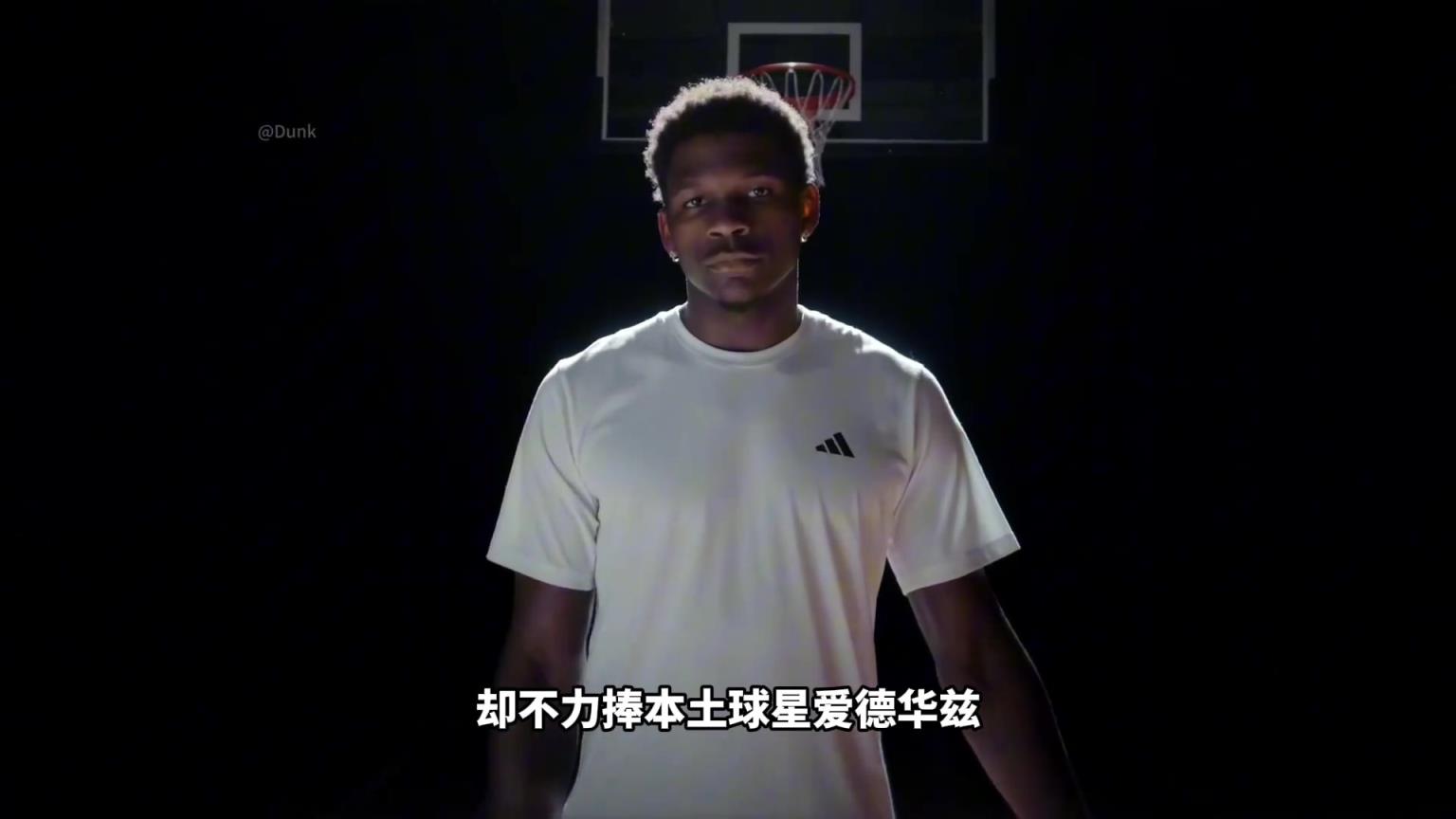 NBA為什么不捧愛德華茲！背后其實(shí)下著一盤更大的棋
