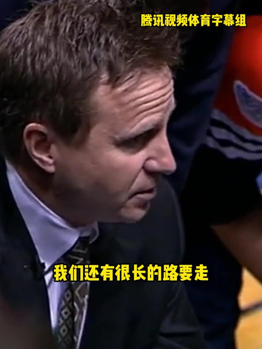 12年雷霆三少總決賽被淘汰，主教練在最后一個暫停對全隊(duì)說。。