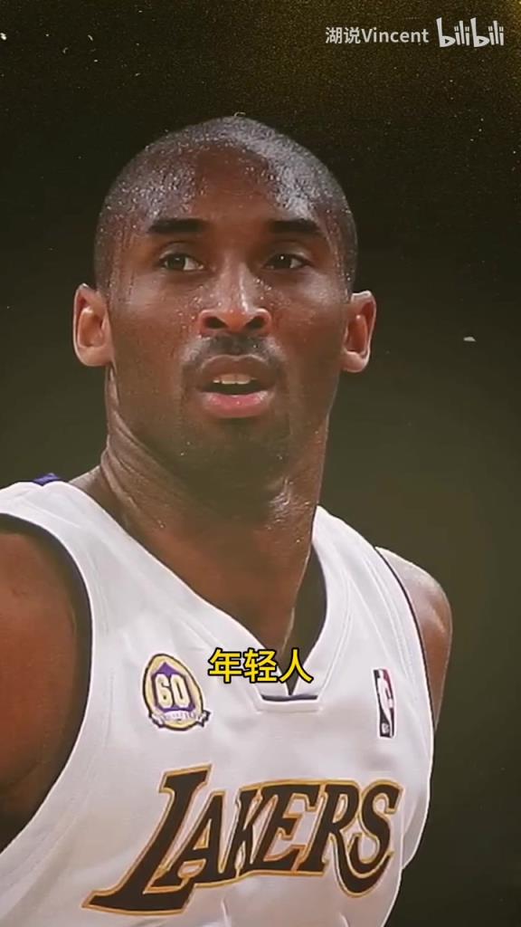 利文斯頓談科比：這家伙會的太多了，他用左手在我頭上后仰跳投！