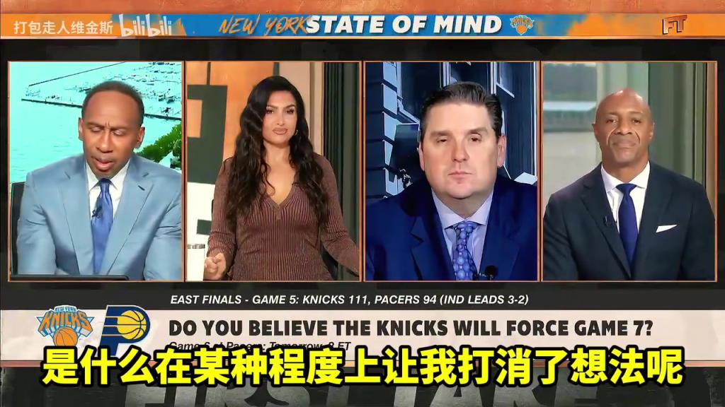 A史密斯：我相信尼克斯會晉級，但我看到總決賽對手是雷霆！