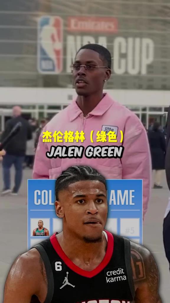 格林瘋狂上榜！美國(guó)街訪：你知道NBA名字帶顏色的球員嗎？